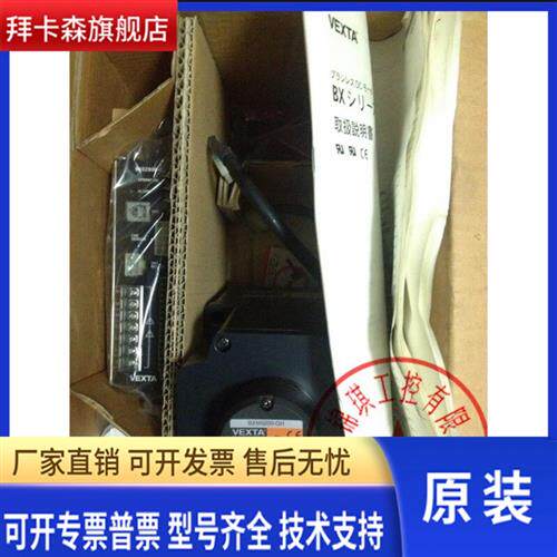 原装正品东方电机BXM6200-GH 6GH5K-D2 6055-MDRL 询价