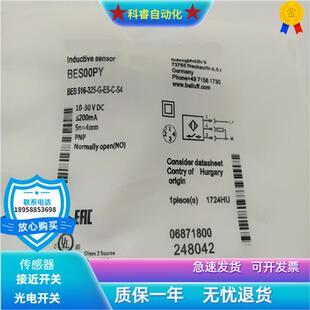 516 325 S4四芯接插件PNP常开传感器金属感应 BES