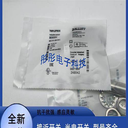 热销 全新巴鲁夫电感式BES02EU BES 515-326-S4-C 传感器
