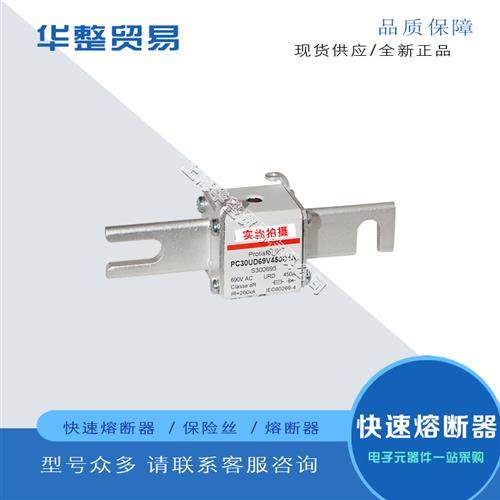 全新原装熔断器PC30UD69V50TF S300373  PC30UD69V63TF M300000