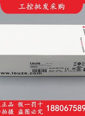 Leuze全新原装PRK5/4P镜面反射光电开关传感器50117705现货