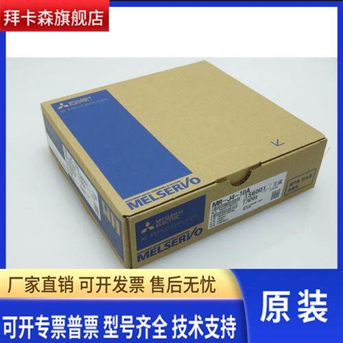 三菱伺服驱动器MR-J4-10A 20A 40A 60A 70A 100A 200A 350A 500A