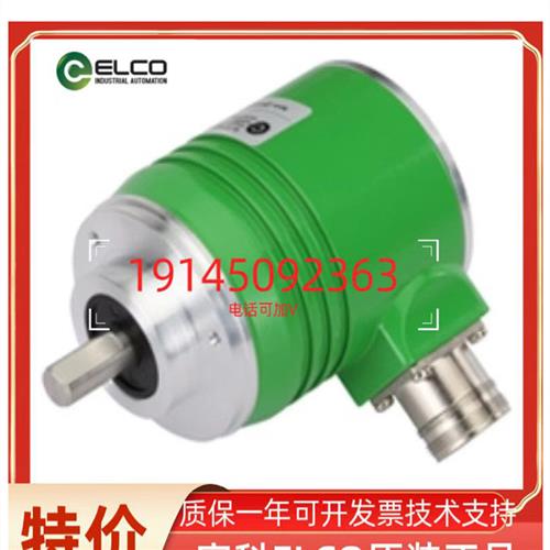 正品宜科编码器 EI40A6-L6DR-1024