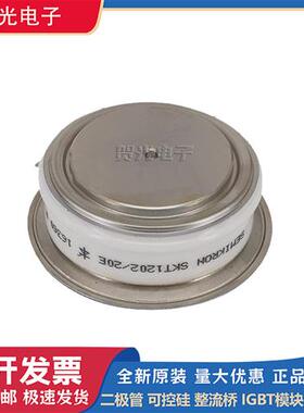 全新西码快恢复二极管螺丝型M0130RL200/250/M0130SL200/250现货