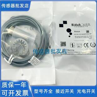 999 C1PF 必得客I1CN O3U2 C3U2 Q3006P Q3006N M3040N