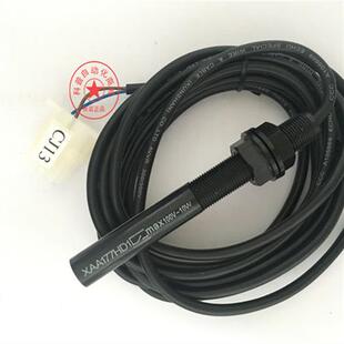 西子烟杆磁感应器传感器平层开关电梯配件适用XAA177HD1