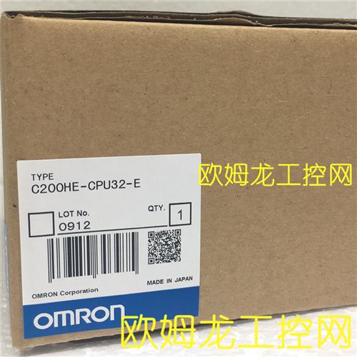 OMRON PLC CPU单元C200HE-CPU32-E全新原装未拆封现货