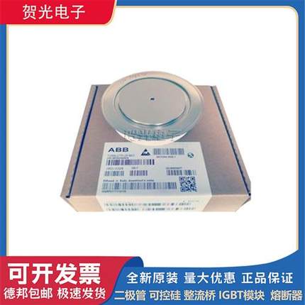 ABB 平板晶闸管模块 可控硅模块 T1330N22TOF T830N14TOF全新原装