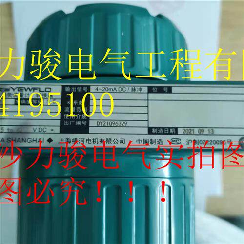 变送器 EJX110A-GFS1J-919DD/KF22