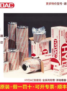 滤芯0280D010BH4HC 0140D010ON议价