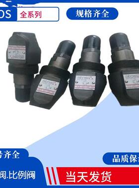 HM-011/350 40 意大利ATOS叠加式溢流阀 正品 叠加式溢流阀