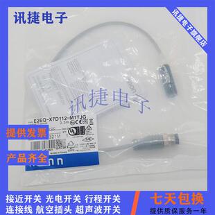 X10C230 防飞溅E2EQ X10B230 X10C130 M1全新 X10B1D30