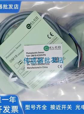 精品 宜科OM18-K400VN6 VP6/VN6Q OP18-K200VP6Q/EVN6-S6