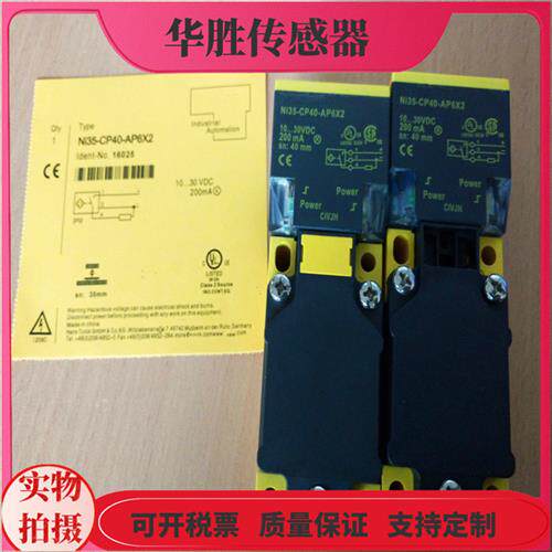 接近开关NI35-CP40-AP6X2电感式AN6X金属感应10-30VDC全新