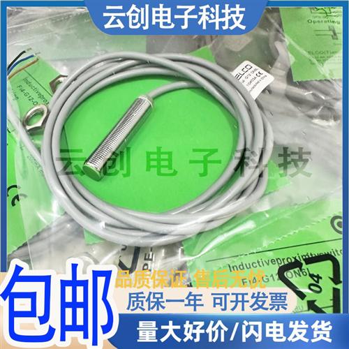 现货全新FI2 NI4-M12-OP6L NI5 FI4-G12-ON6L OD CN -Q12接近开关