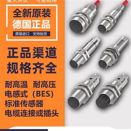 接近开关BES 516-105-S4-C 516-133-MO-C-S4-00.2 131-S4-C