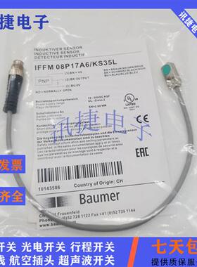 全新电感式IFFM 12N17A3/12N37A3/12P17A3/12P37A3/S05L