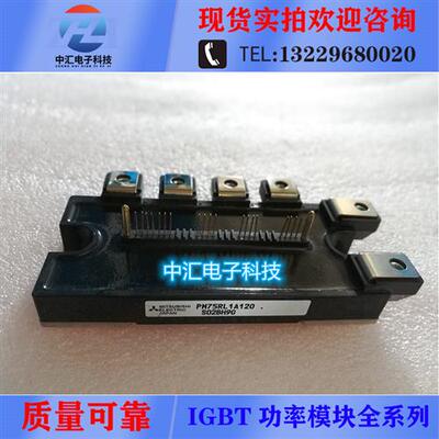 PM75RL1A120 PM50RL1A120 PM75RLA120 PM50RLA120 PM25RLA120 RL1