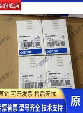 C200HW-ME04K/C200HW-ME08K/C200HW-ME16K保修一年