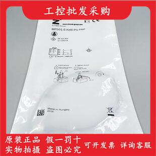 德国ZIMMER全新原装 KHC PNP磁性开关传感器现货 气缸MFS01