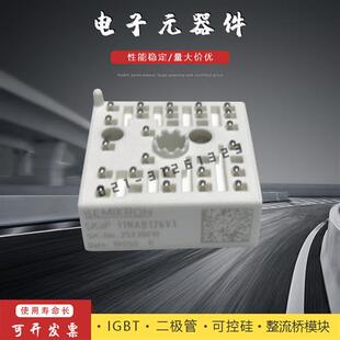 功率IGBT模块SKiiP13 14NAB065V1/66V1/AC065V1 SKiiP15AC066V1