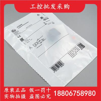 德国IFM全新原装IT5044电感式接近开关传感器IT5044现货