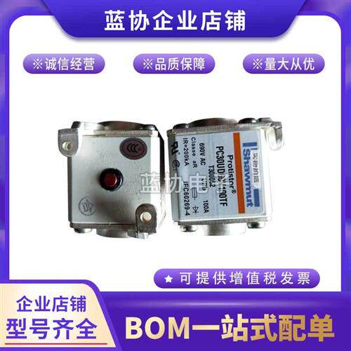 PC30UD69V100A保险丝PC30UD69V125A PC30UD69V160A PC30UD69V200A