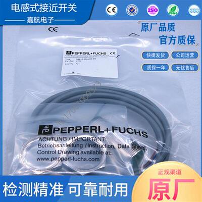 倍加福接近开关NBN4-12GM50-E2 NBB2 NBB10 NBN15-30GM50-E0-V1