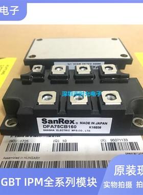 DFA75CB160 DFA150AA160 DF100AC160 DF200BA160 DFA200AA160