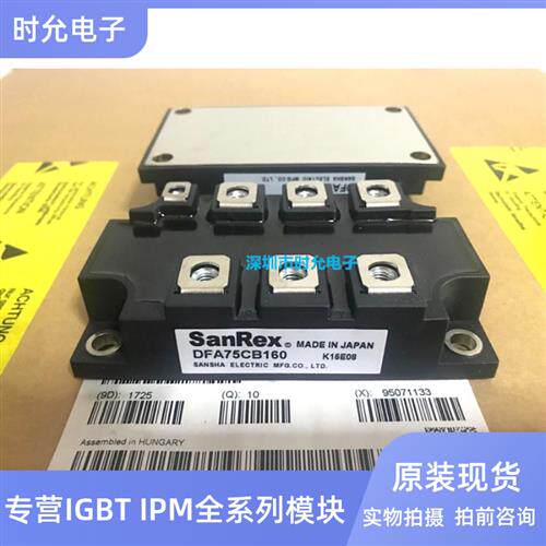 DFA75CB160 DFA150AA160 DF100AC160 DF200BA160 DFA200AA160