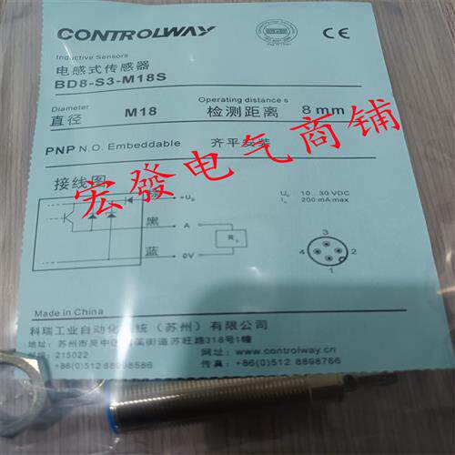 全新传感器 DW-AD-502-M12 DW-AD-501-M12 品质保证现货