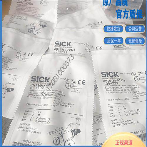 现货GRTE18S-P2432 N1112 N1142 N1442 N2362 P2412N2432