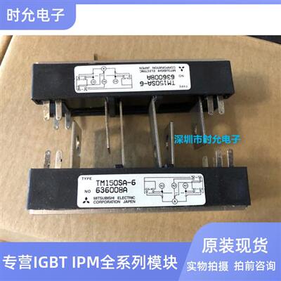 TM150SA-6 STA150AA30 MTG150-06 MTG200-06 PWB150AA60