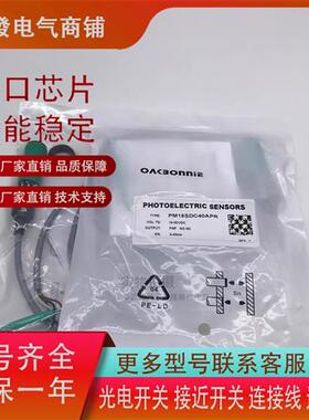 欧克邦尼PM18SDC10ANA 20APA PM18SDC40ANR 40APR 10APA
