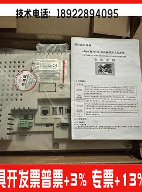 MT5520T-DP MPI CAN MT4403TE 4512TE-BLANK MT4300CE4720TE