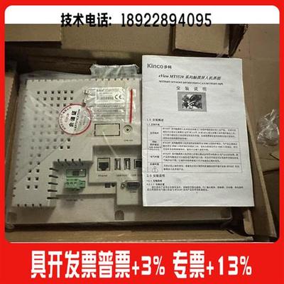 MT5520T-DP MPI CAN MT4403TE 4512TE-BLANK MT4300CE4720TE