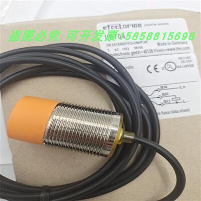 电感式IIS215 IIS205 IIS233 IIS231 IIS229传感器全新