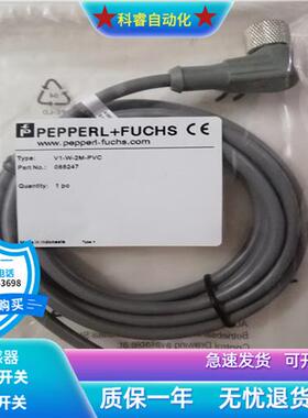 接近开关连接线V1-W-2M-PVC四芯母头弯头V1-G-2M-PVC PUR直头全新