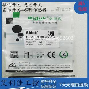 OEU4 M1204P CEU4 I1CF 现货接近开关传感器