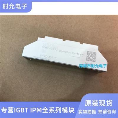 SKKD170F12 SKKD164F17 SKKD40F10 SKKD115F14 SKKD150F12 SKKD75