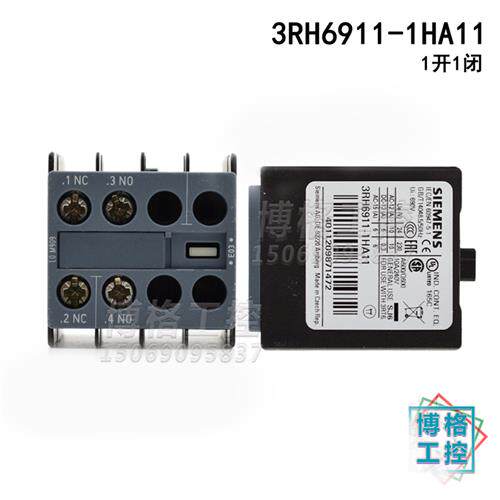 电梯配件 接触器触点  3RH69111HA11 1HA22 3RH69211DA11