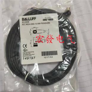 0000 014 全新BCC02N5 020现货 M314 PS0434 传感器连接线 BCC