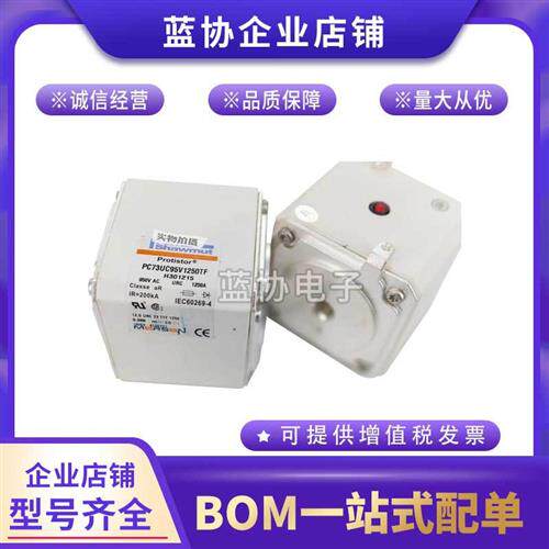 PC73UD13C280EF PC73UD13C315EF V300628 PC73UD13C350EF W300629
