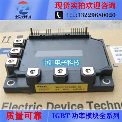7MBP75RA060-05 7MBP50RA060 7MBP100RA060 7MBP150RA060