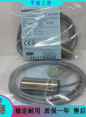 全新科瑞接近开关 DW-AD-603-M30 DW-AD-602-M30  品质保证