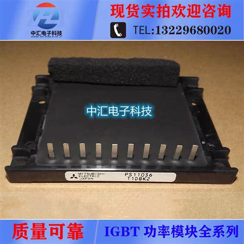 现货PS11036-Y2 PS11036 PS12018-A PS12018 PS11017 PS11014