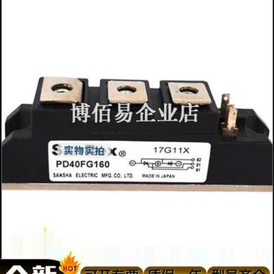 三社可控硅模块PK110FG40/PK110FG60/PK110FG80 PK110FG120/160
