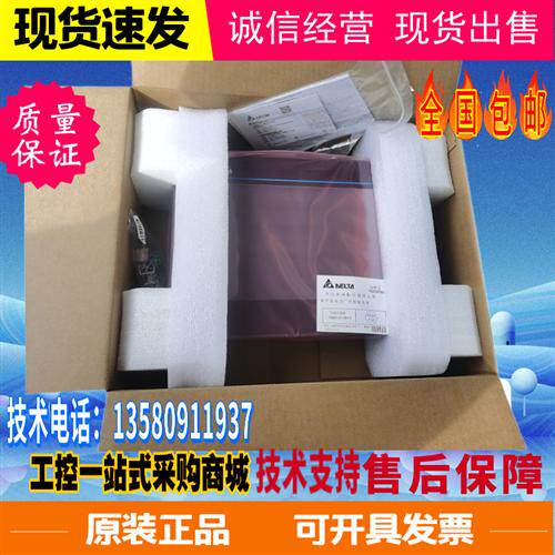 全新原装正品DOP-110DSDOP-103BQ 107BV 110WS 107DV质保一年