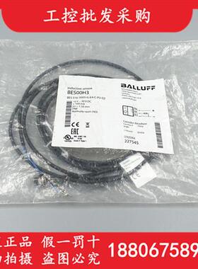 BES00H3全新原装BES 516-3005-G-E4-C-PU-02接近传感器现货