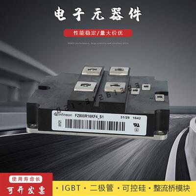 功率IGBT模块FZ800R16KF1 FZ1000R16KF1 FZ1200R16KF1现货